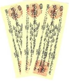 Grand Duke talisman
